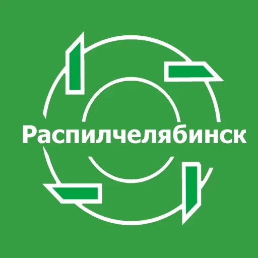РаспилЧелябинск.РФ